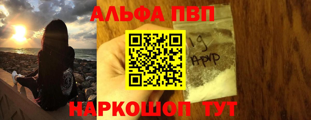 А ПВП СК КРИС Крымск