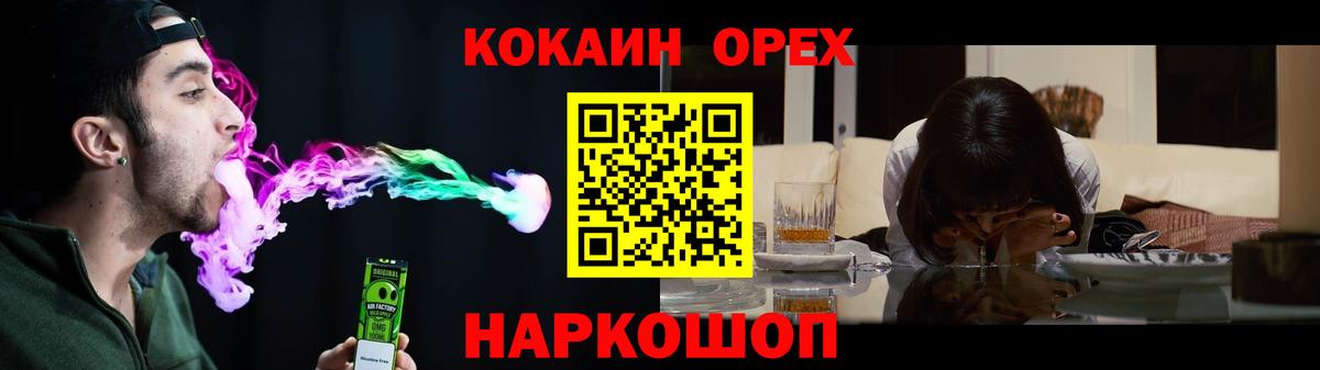 COCAIN Columbia Крымск