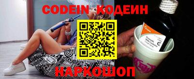 ПСИЛОЦИБИНОВЫЕ ГРИБЫ Будённовск