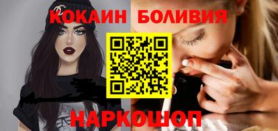 мяу мяу кристалл Бугуруслан