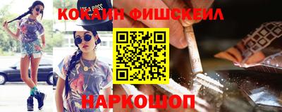 мяу мяу кристалл Бугуруслан