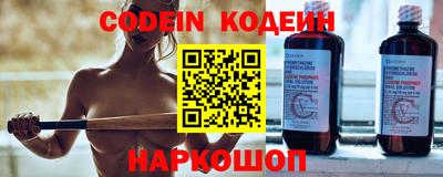 мяу мяу кристалл Бугуруслан