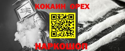мяу мяу кристалл Бугуруслан