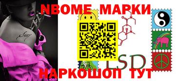 ПСИЛОЦИБИНОВЫЕ ГРИБЫ Будённовск