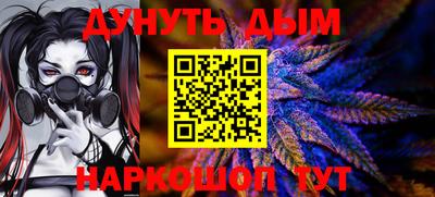 мяу мяу кристалл Бугуруслан