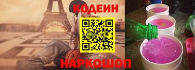 мяу мяу кристалл Бугуруслан