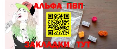 мяу мяу кристалл Бугуруслан