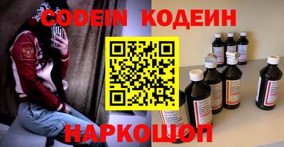 мяу мяу кристалл Бугуруслан