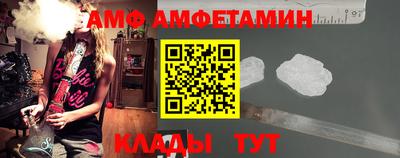 мяу мяу кристалл Бугуруслан