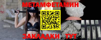 ПСИЛОЦИБИНОВЫЕ ГРИБЫ Будённовск