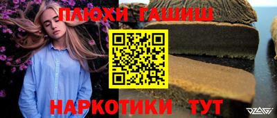 ПСИЛОЦИБИНОВЫЕ ГРИБЫ Бузулук