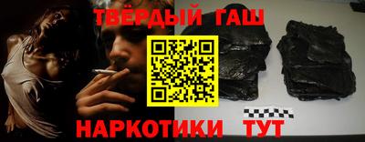 мяу мяу кристалл Бугуруслан