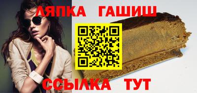 ПСИЛОЦИБИНОВЫЕ ГРИБЫ Будённовск
