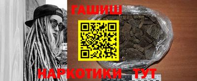 ПСИЛОЦИБИНОВЫЕ ГРИБЫ Бузулук