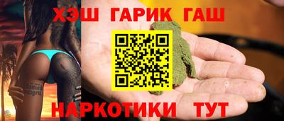 ПСИЛОЦИБИНОВЫЕ ГРИБЫ Бузулук