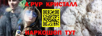 ПСИЛОЦИБИНОВЫЕ ГРИБЫ Будённовск