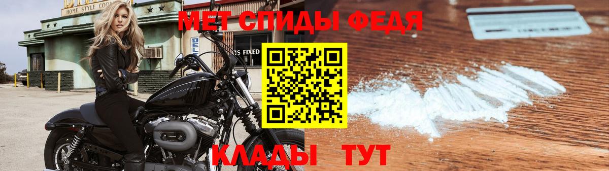 Крымск  Метамфетамин мет  Метамфетамин мет  Вход с VPN 