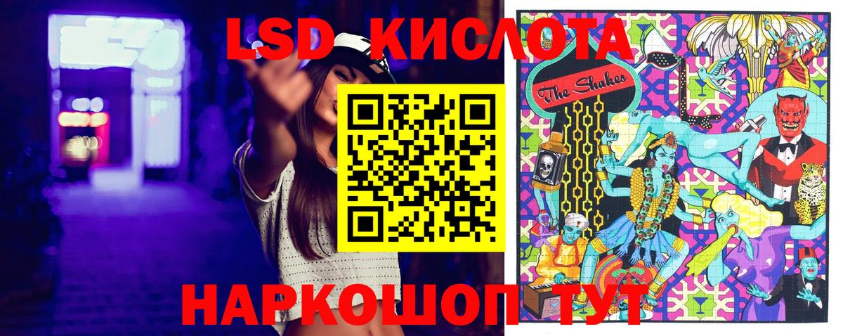 Наркотические марки  купить  сайты  Крымск  Марки 25I-NBOMe 1500мкг  Вход с VPN 