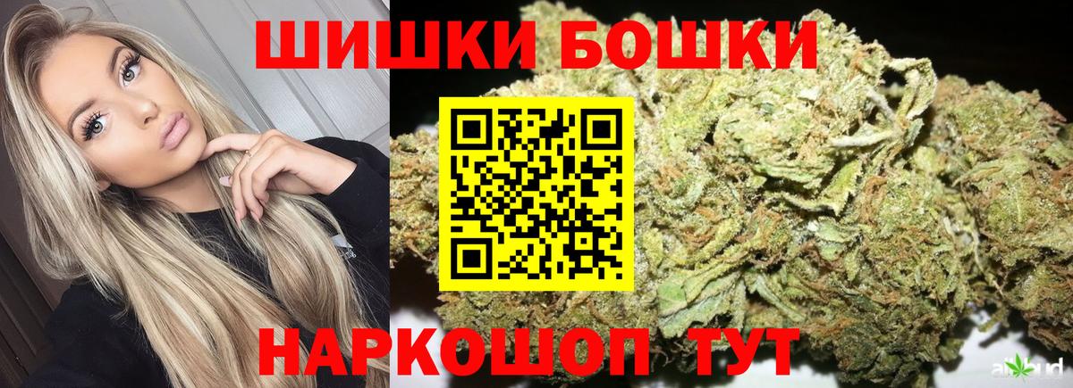 Крымск  Марихуана гибрид  Марихуана VHQ  Бошки марихуана SATIVA & INDICA  Вход с VPN  МАРИХУАНА OG Kush 
